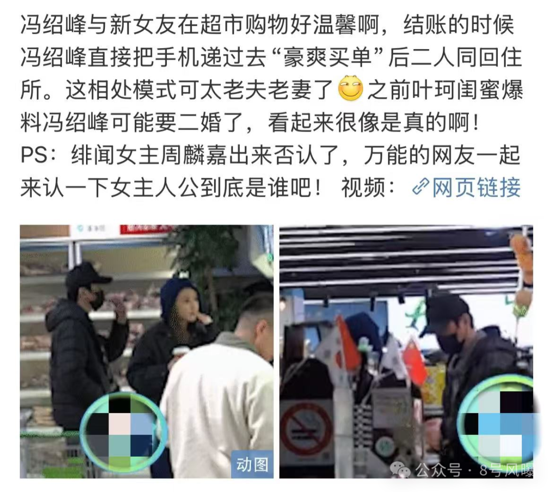 _新陷电影争议恋情口碑曝光_电影陷