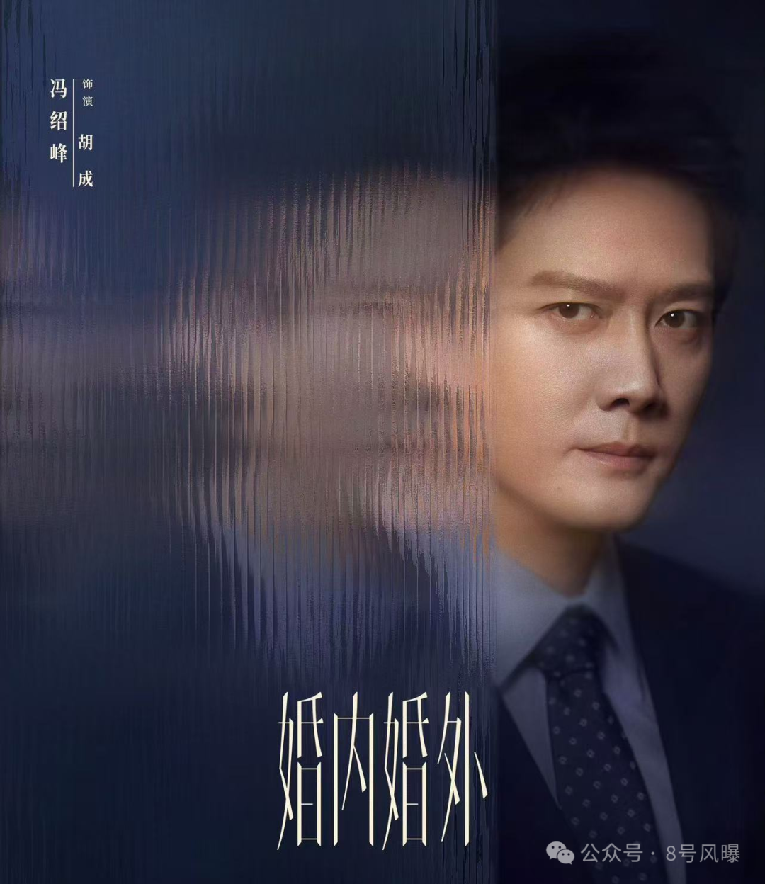 新陷电影争议恋情口碑曝光_电影陷_