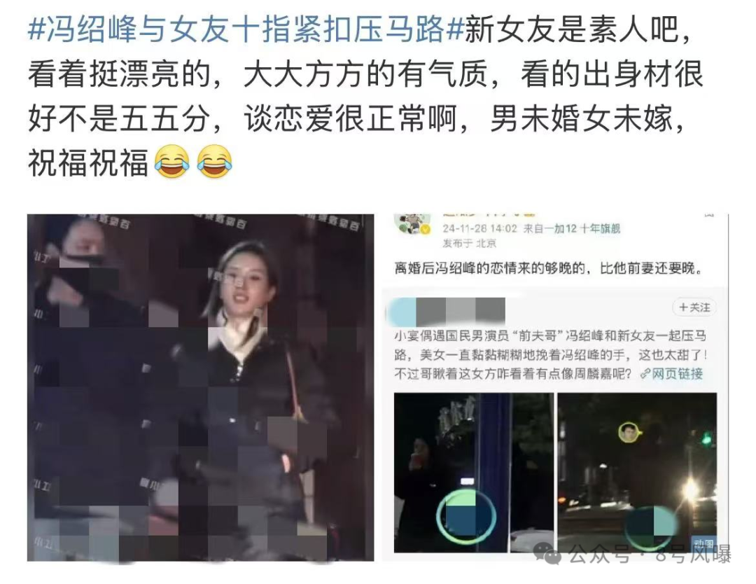 新陷电影争议恋情口碑曝光__电影陷