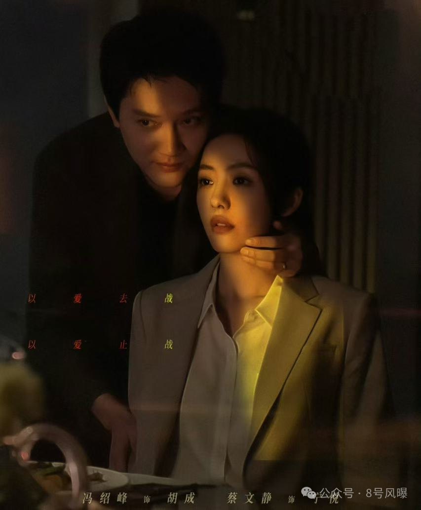 新陷电影争议恋情口碑曝光_电影陷_