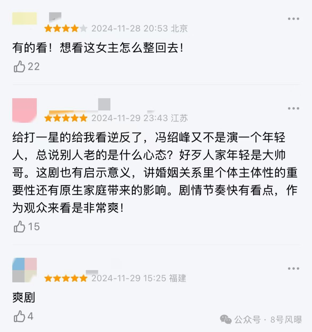 _电影陷_新陷电影争议恋情口碑曝光