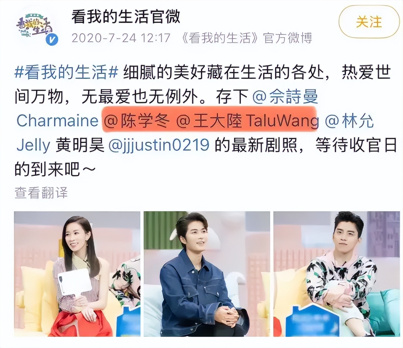 演员陈学冬：11部作品被下架，两年4次手术，今35岁生活无法自理__演员陈学冬：11部作品被下架，两年4次手术，今35岁生活无法自理