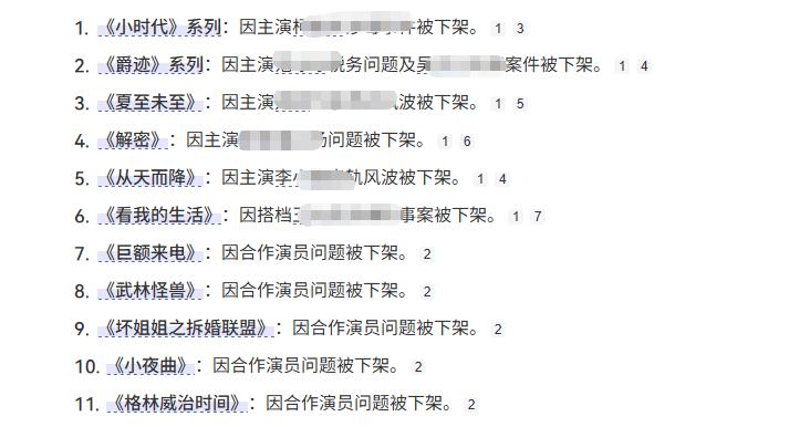 演员陈学冬：11部作品被下架，两年4次手术，今35岁生活无法自理_演员陈学冬：11部作品被下架，两年4次手术，今35岁生活无法自理_