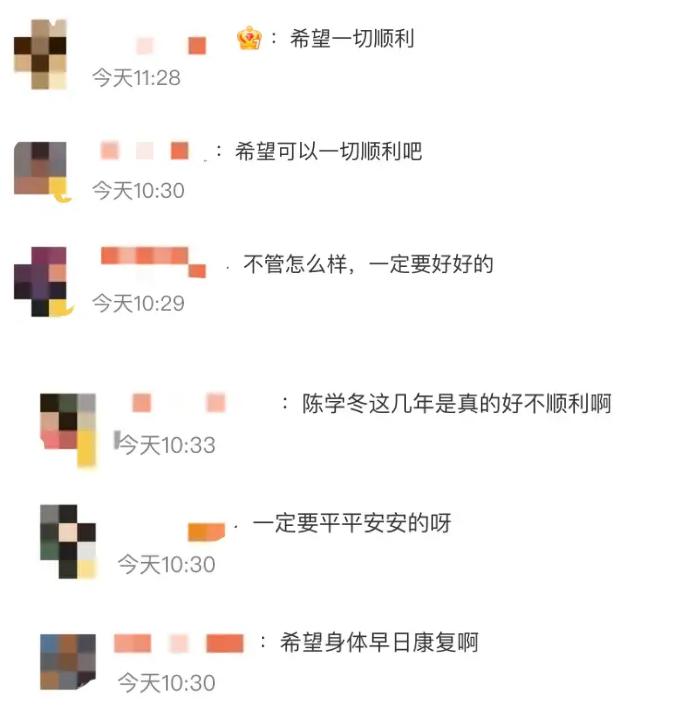 演员陈学冬：11部作品被下架，两年4次手术，今35岁生活无法自理_演员陈学冬：11部作品被下架，两年4次手术，今35岁生活无法自理_