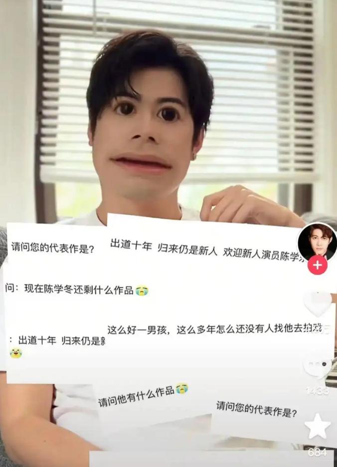 _演员陈学冬：11部作品被下架，两年4次手术，今35岁生活无法自理_演员陈学冬：11部作品被下架，两年4次手术，今35岁生活无法自理