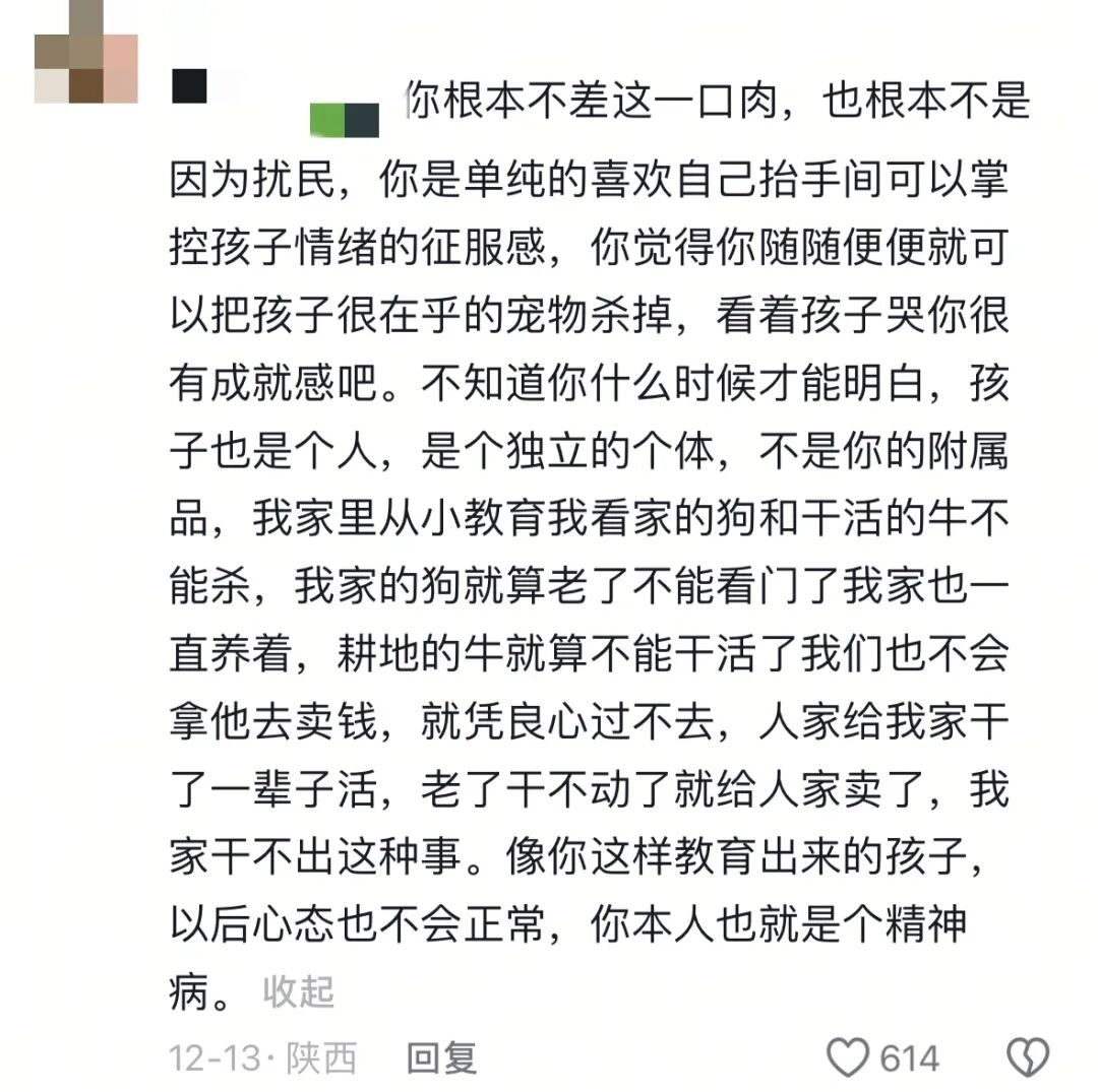 _热搜上细思恐极的“我的朋友在锅里”：病态现象害惨多少中国孩子_热搜上细思恐极的“我的朋友在锅里”：病态现象害惨多少中国孩子