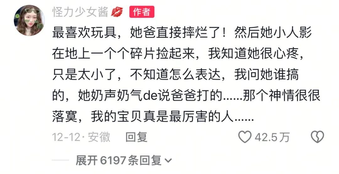 热搜上细思恐极的“我的朋友在锅里”：病态现象害惨多少中国孩子_热搜上细思恐极的“我的朋友在锅里”：病态现象害惨多少中国孩子_