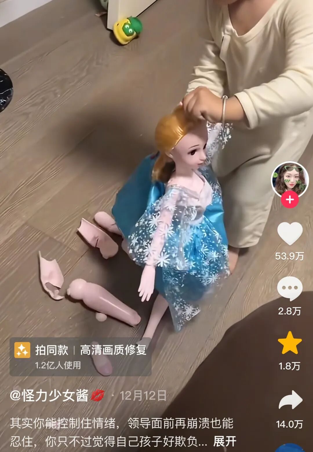 _热搜上细思恐极的“我的朋友在锅里”：病态现象害惨多少中国孩子_热搜上细思恐极的“我的朋友在锅里”：病态现象害惨多少中国孩子