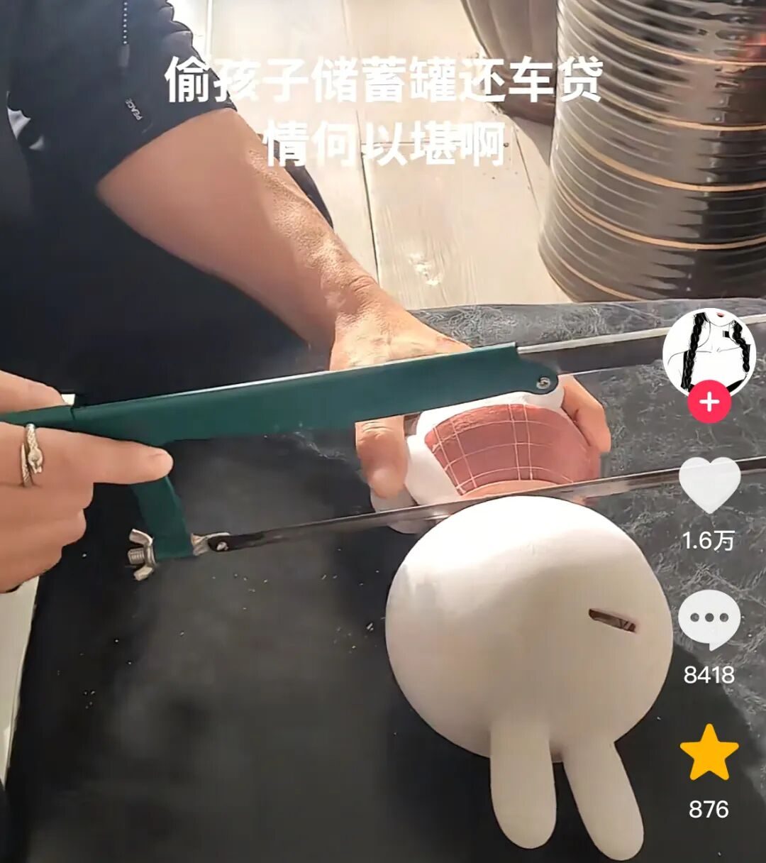 _热搜上细思恐极的“我的朋友在锅里”：病态现象害惨多少中国孩子_热搜上细思恐极的“我的朋友在锅里”：病态现象害惨多少中国孩子