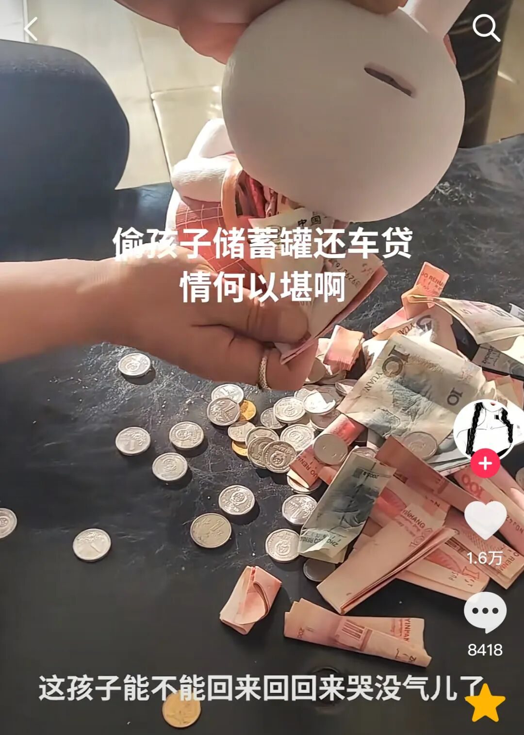 热搜上细思恐极的“我的朋友在锅里”：病态现象害惨多少中国孩子__热搜上细思恐极的“我的朋友在锅里”：病态现象害惨多少中国孩子