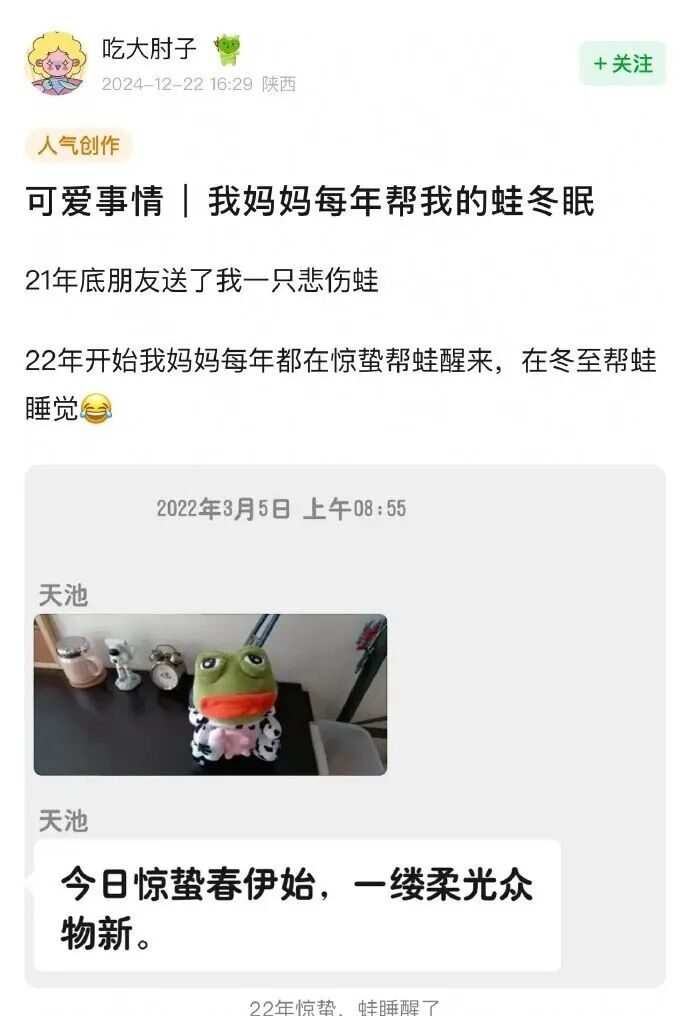 _热搜上细思恐极的“我的朋友在锅里”：病态现象害惨多少中国孩子_热搜上细思恐极的“我的朋友在锅里”：病态现象害惨多少中国孩子