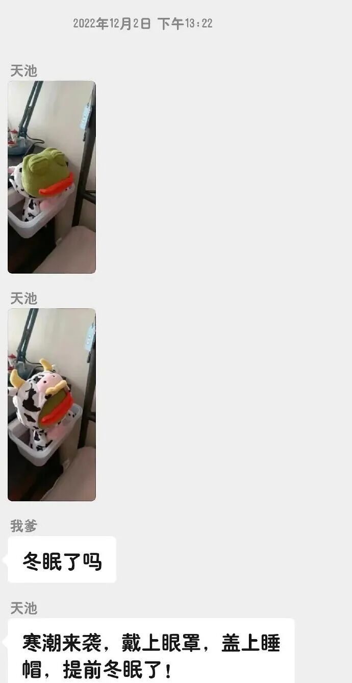 热搜上细思恐极的“我的朋友在锅里”：病态现象害惨多少中国孩子_热搜上细思恐极的“我的朋友在锅里”：病态现象害惨多少中国孩子_