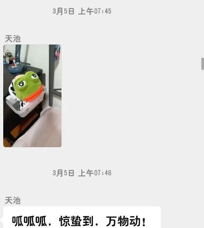 热搜上细思恐极的“我的朋友在锅里”：病态现象害惨多少中国孩子_热搜上细思恐极的“我的朋友在锅里”：病态现象害惨多少中国孩子_