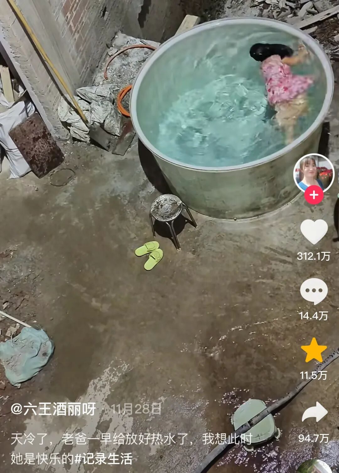 热搜上细思恐极的“我的朋友在锅里”：病态现象害惨多少中国孩子_热搜上细思恐极的“我的朋友在锅里”：病态现象害惨多少中国孩子_