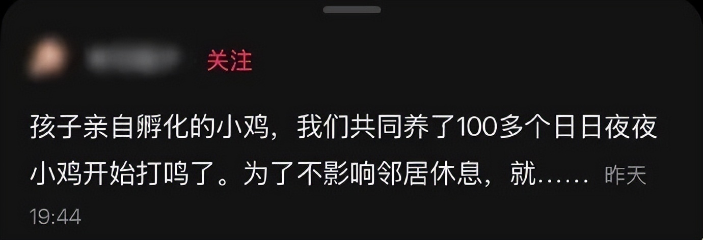 _热搜上细思恐极的“我的朋友在锅里”：病态现象害惨多少中国孩子_热搜上细思恐极的“我的朋友在锅里”：病态现象害惨多少中国孩子