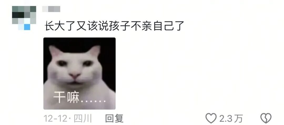 热搜上细思恐极的“我的朋友在锅里”：病态现象害惨多少中国孩子__热搜上细思恐极的“我的朋友在锅里”：病态现象害惨多少中国孩子