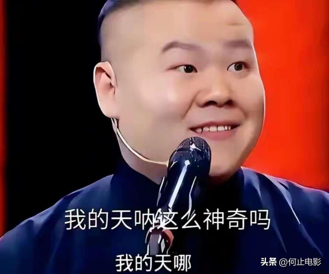 _郭德纲寻找当年唯一观众_寻找郭德纲