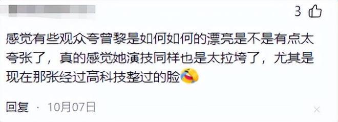 _光涨年龄不涨演技！馒头脸，香肠唇，这些整容脸又来祸害央视剧了_光涨年龄不涨演技！馒头脸，香肠唇，这些整容脸又来祸害央视剧了