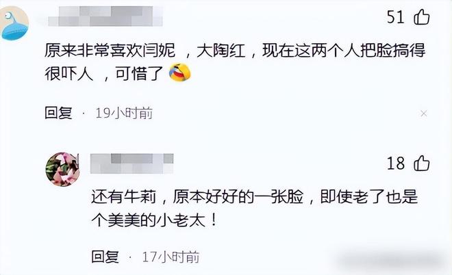 _光涨年龄不涨演技！馒头脸，香肠唇，这些整容脸又来祸害央视剧了_光涨年龄不涨演技！馒头脸，香肠唇，这些整容脸又来祸害央视剧了