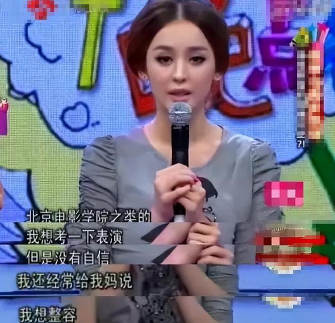 _光涨年龄不涨演技！馒头脸，香肠唇，这些整容脸又来祸害央视剧了_光涨年龄不涨演技！馒头脸，香肠唇，这些整容脸又来祸害央视剧了