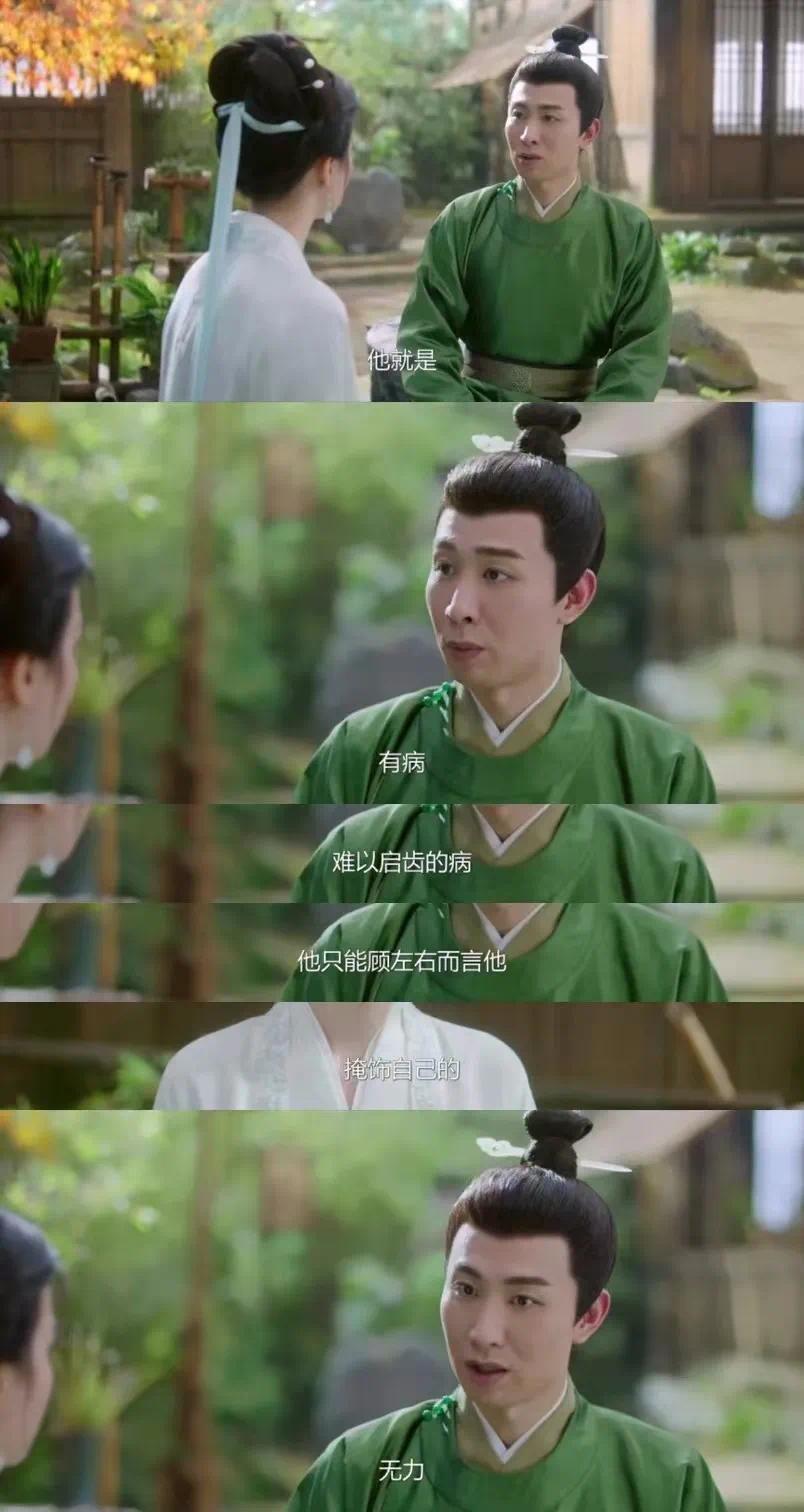 解压甜剧《柳舟记》，打造不一样的“种田感”__解压甜剧《柳舟记》，打造不一样的“种田感”