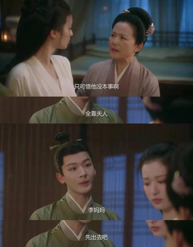 解压甜剧《柳舟记》，打造不一样的“种田感”__解压甜剧《柳舟记》，打造不一样的“种田感”