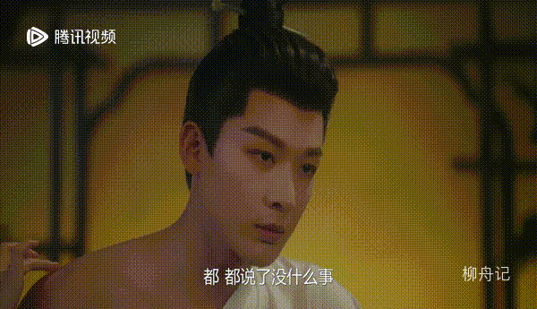 _解压甜剧《柳舟记》，打造不一样的“种田感”_解压甜剧《柳舟记》，打造不一样的“种田感”