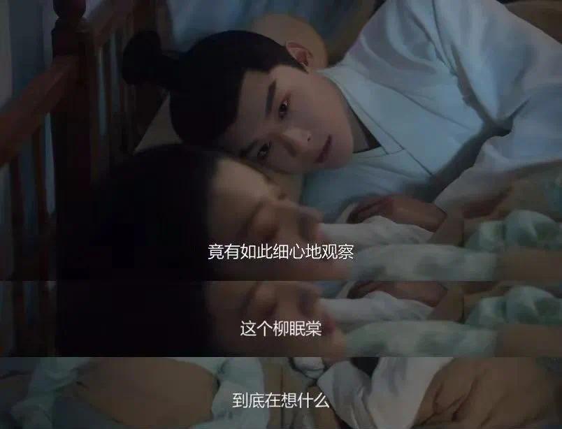 解压甜剧《柳舟记》，打造不一样的“种田感”__解压甜剧《柳舟记》，打造不一样的“种田感”