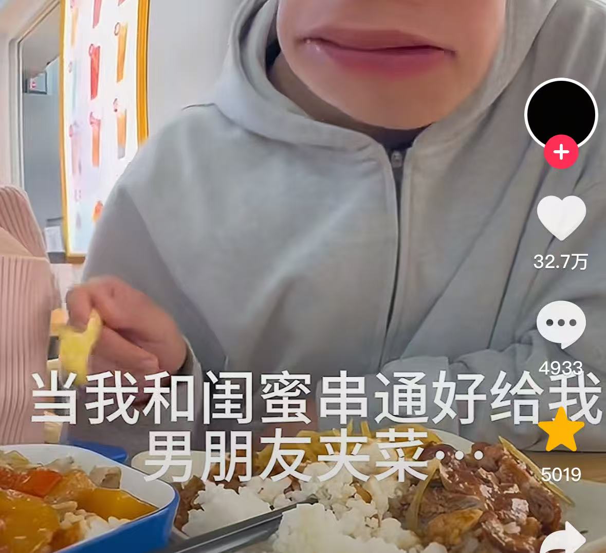 全网爆火“老公咱们家风扇坏了”挑战：病态优越，害惨多少女性__全网爆火“老公咱们家风扇坏了”挑战：病态优越，害惨多少女性