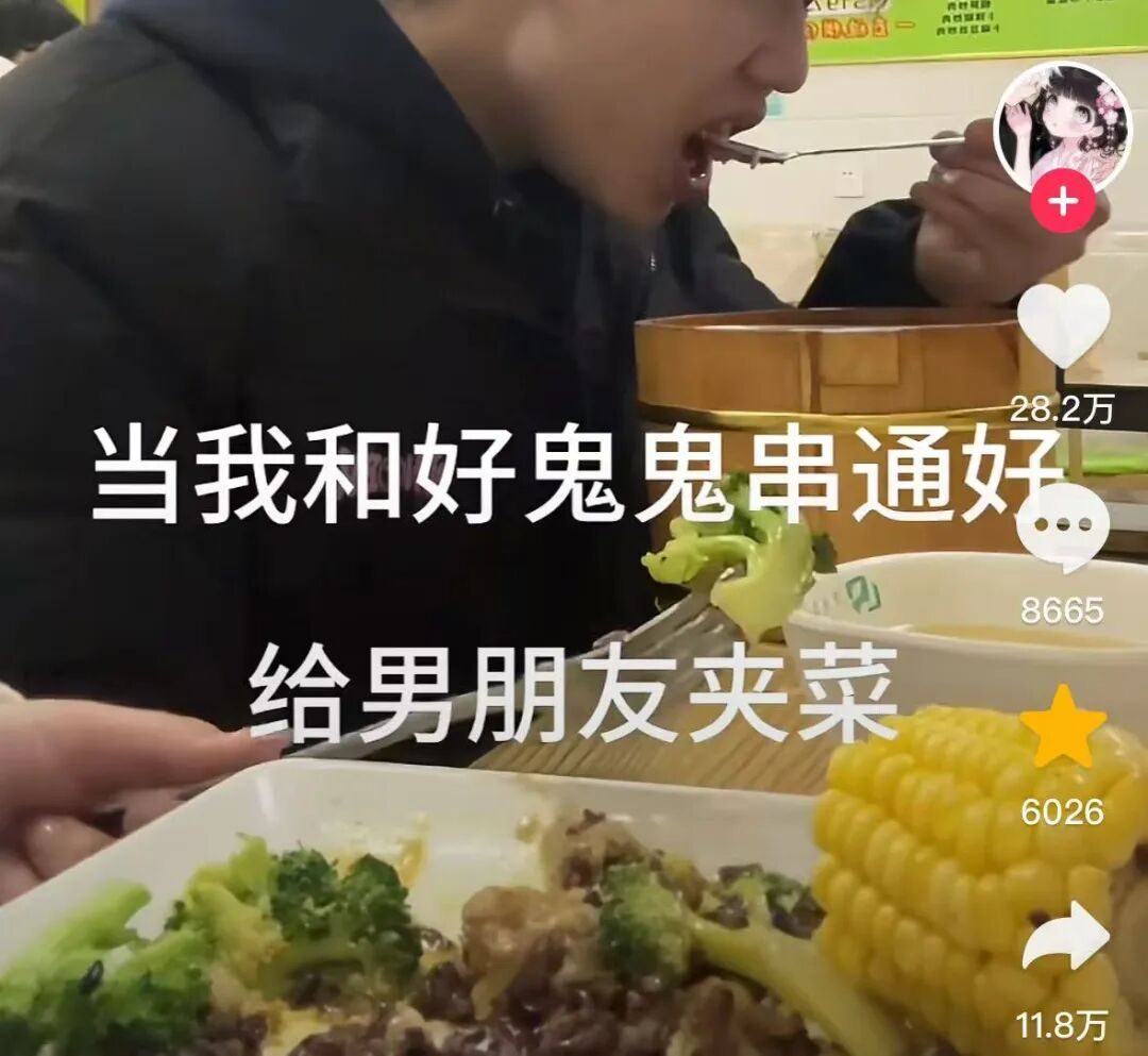 全网爆火“老公咱们家风扇坏了”挑战：病态优越，害惨多少女性_全网爆火“老公咱们家风扇坏了”挑战：病态优越，害惨多少女性_