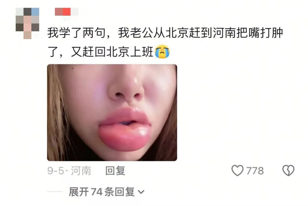 _全网爆火“老公咱们家风扇坏了”挑战：病态优越，害惨多少女性_全网爆火“老公咱们家风扇坏了”挑战：病态优越，害惨多少女性