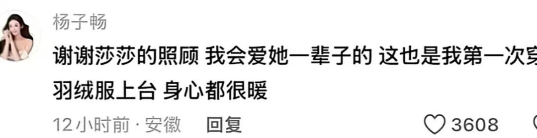 全网爆火“老公咱们家风扇坏了”挑战：病态优越，害惨多少女性_全网爆火“老公咱们家风扇坏了”挑战：病态优越，害惨多少女性_