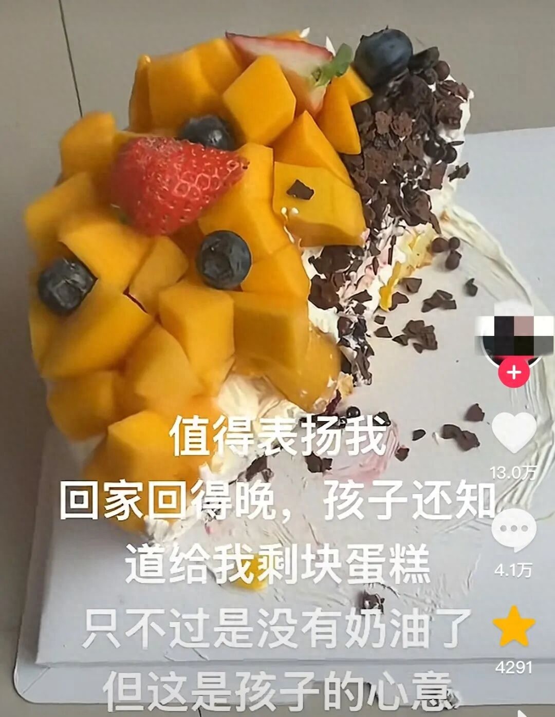 奶油蛋糕什么意思污__搜爆搜毒犬训练