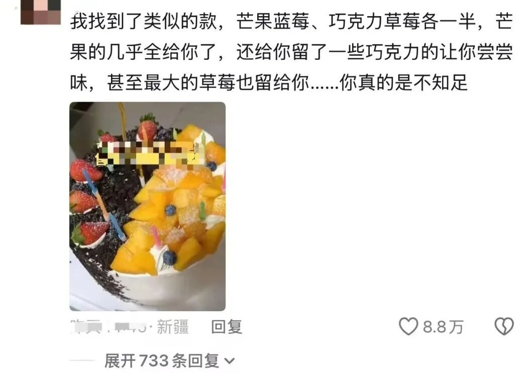 奶油蛋糕什么意思污_搜爆搜毒犬训练_