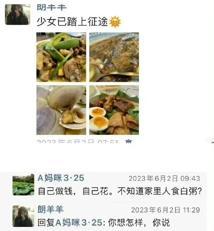 搜爆搜毒犬训练__奶油蛋糕什么意思污