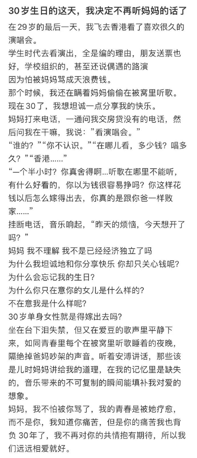 奶油蛋糕什么意思污_搜爆搜毒犬训练_