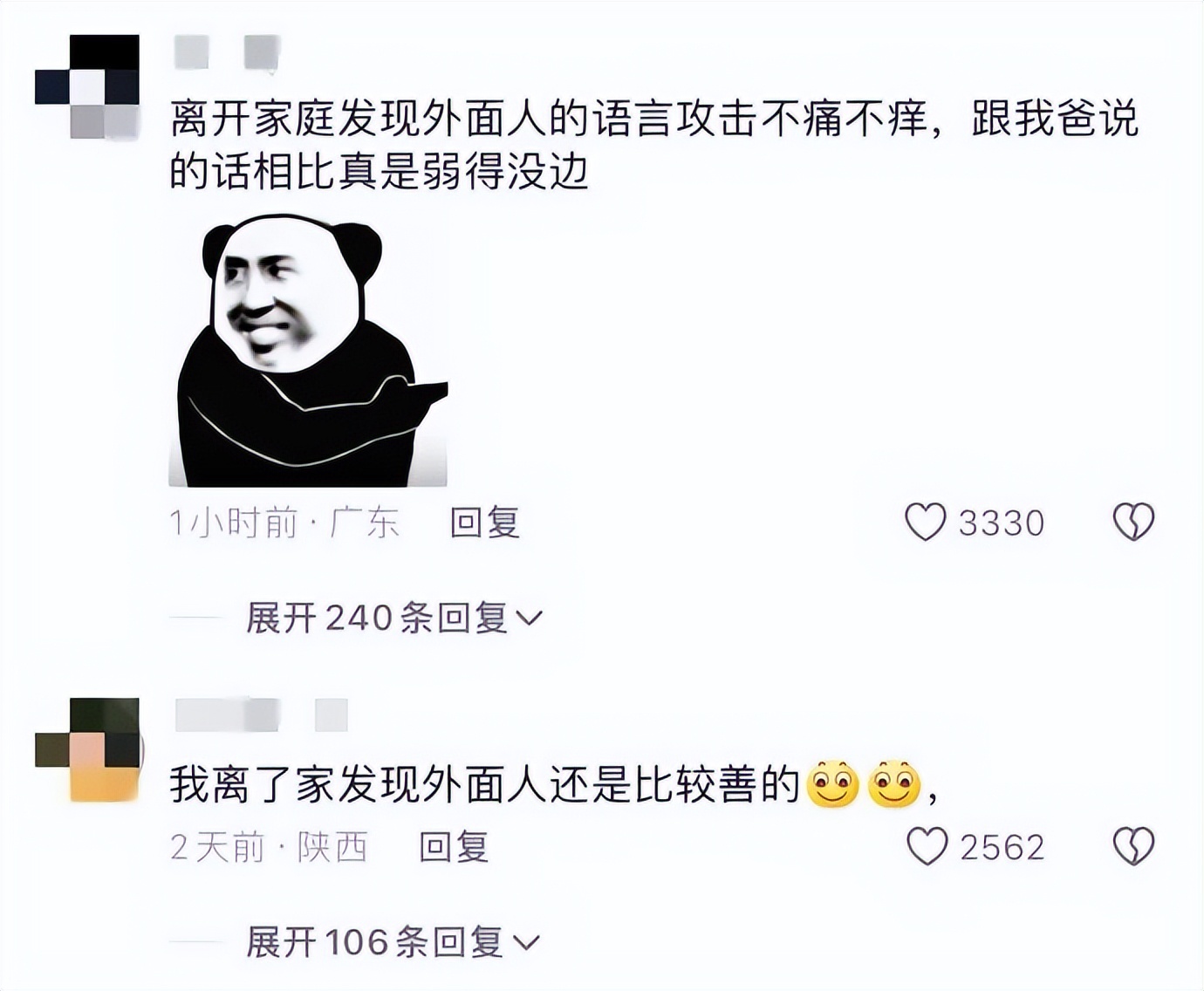 奶油蛋糕什么意思污__搜爆搜毒犬训练