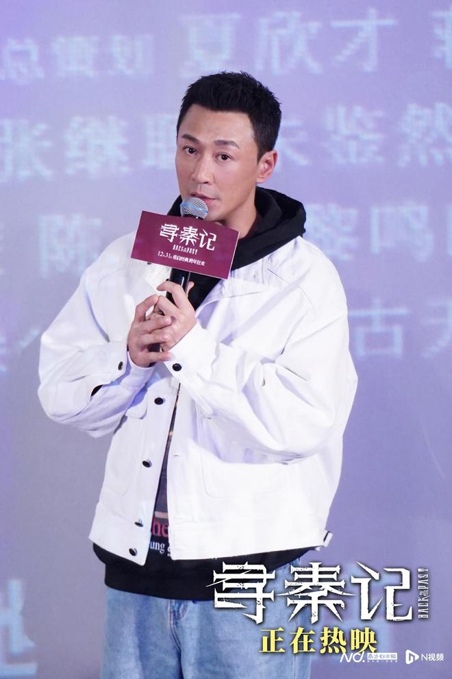 _电影《寻秦记》广州路演原班人马重聚！主创再现名场面_电影《寻秦记》广州路演原班人马重聚！主创再现名场面