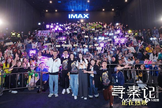 _电影《寻秦记》广州路演原班人马重聚！主创再现名场面_电影《寻秦记》广州路演原班人马重聚！主创再现名场面