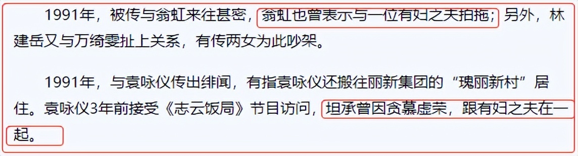 王祖贤林建岳__王祖贤甩头发动图