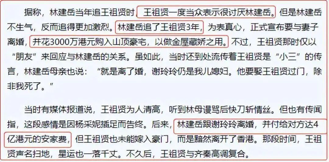 王祖贤甩头发动图_王祖贤林建岳_