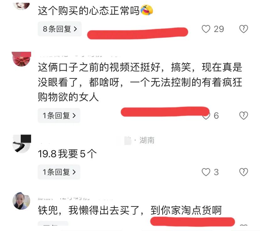 39岁胡老师:家里堆积成山还不停买买买!网友:又乱又胖 太糟心_39岁胡老师:家里堆积成山还不停买买买!网友:又乱又胖 太糟心_