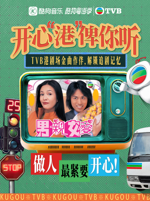 _湾区flag_酷狗有5.1声道的音乐吗