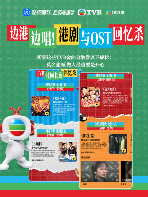 _酷狗有5.1声道的音乐吗_湾区flag