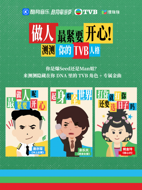 _酷狗有5.1声道的音乐吗_湾区flag