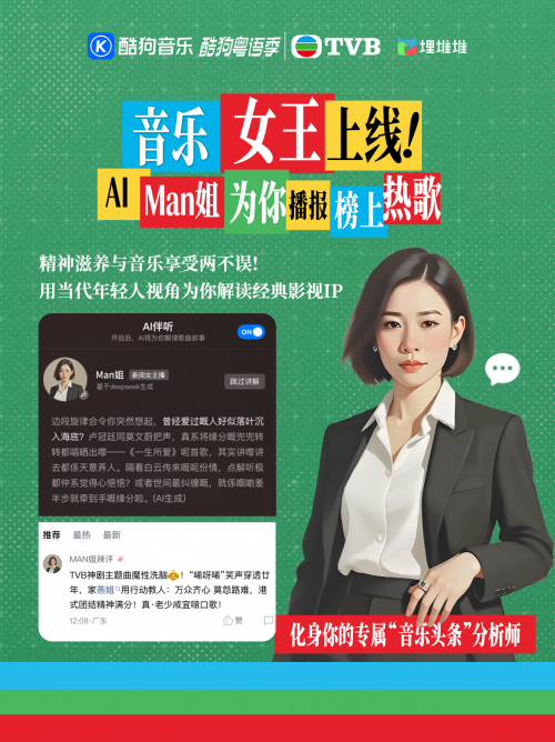 湾区flag_酷狗有5.1声道的音乐吗_