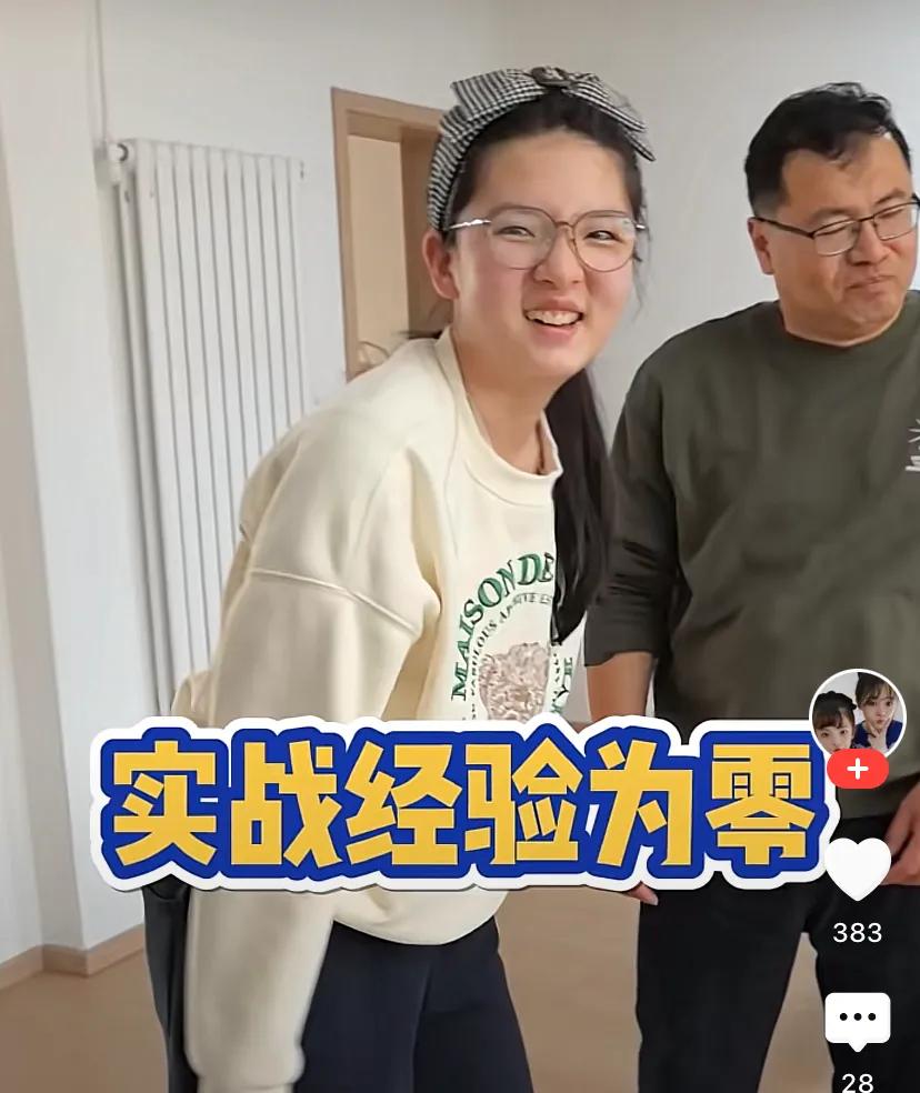 王大艺一家被质疑：吃相难看老师跟着女儿完全走偏，早已财富自由__王大艺一家被质疑：吃相难看老师跟着女儿完全走偏，早已财富自由