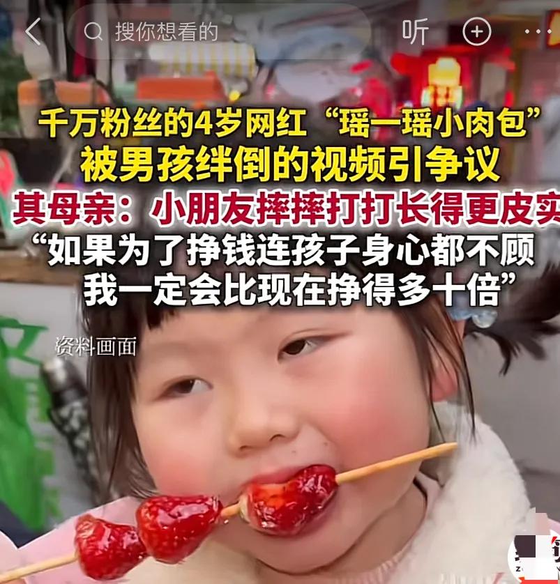 王大艺一家被质疑：吃相难看老师跟着女儿完全走偏，早已财富自由__王大艺一家被质疑：吃相难看老师跟着女儿完全走偏，早已财富自由