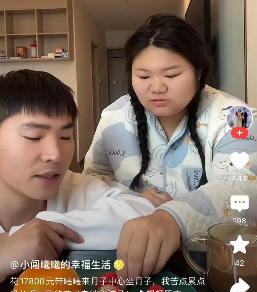 小闯和曦曦：产后住月子中心，头一次见宝宝群养 网友：父母真心大_小闯和曦曦：产后住月子中心，头一次见宝宝群养 网友：父母真心大_