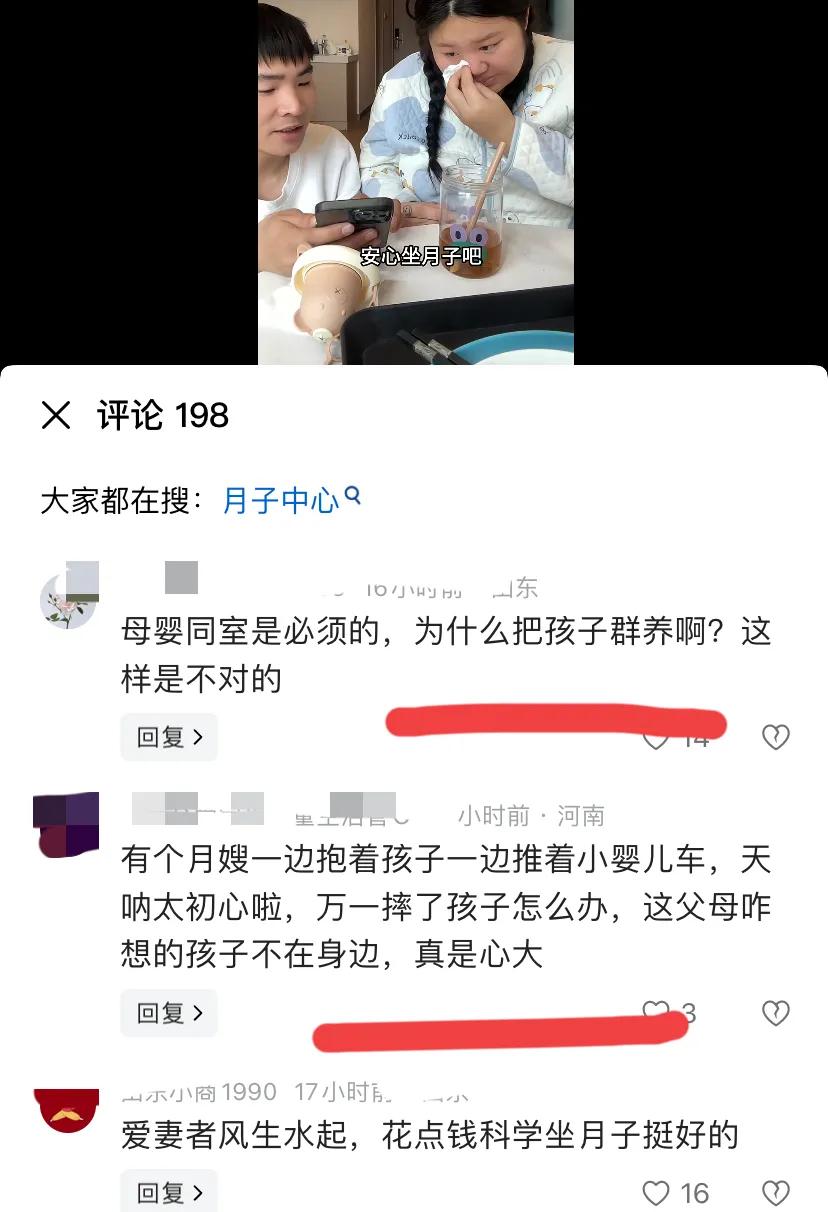 _小闯和曦曦：产后住月子中心，头一次见宝宝群养 网友：父母真心大_小闯和曦曦：产后住月子中心，头一次见宝宝群养 网友：父母真心大